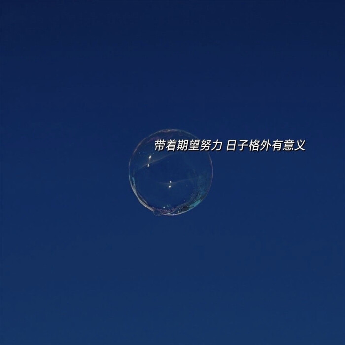 "今天是蓝色心情!"—背景图