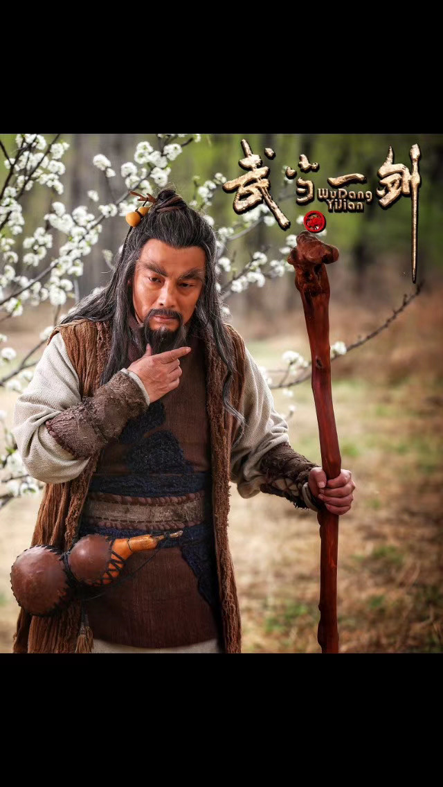 于非凡,柴碧云,杨猛,翁虹,等主演的古装武侠电视剧《武当一剑》将在