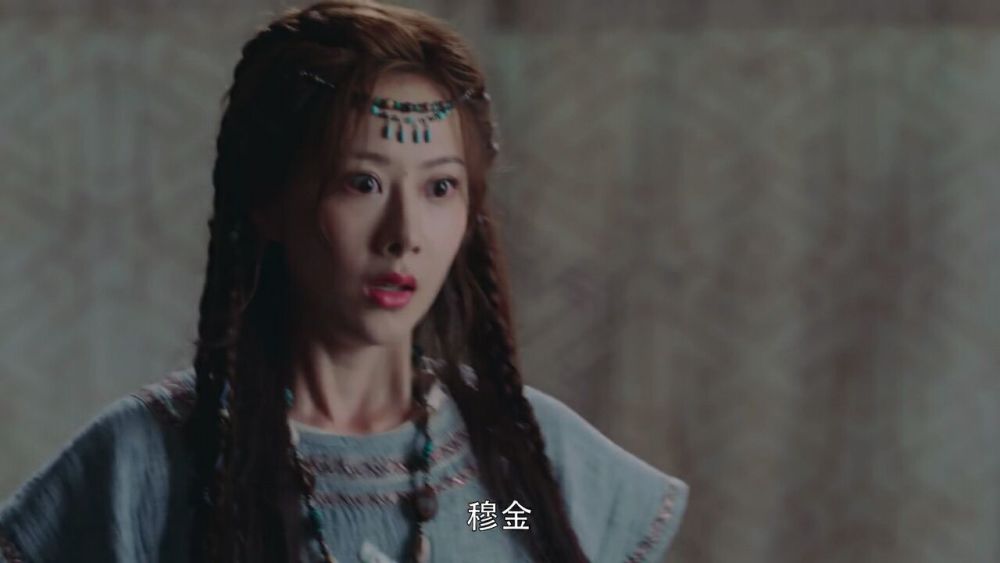 《长歌行》中穆金的官配即将上线,弥弥只是过客,她才是正主