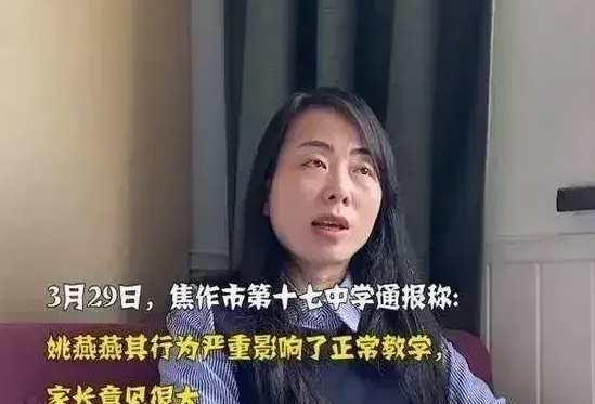 焦作姚老师诉教育局一案,一审判定尘埃落地,业内人士暗示其结局