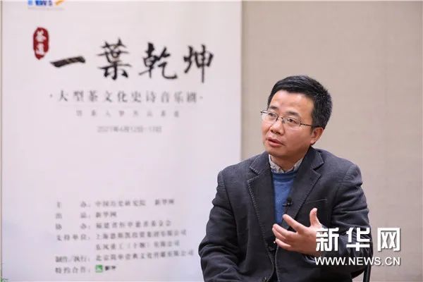 周正兵接受采访中央财经大学文化产业管理系主任,教授周正兵认为,茶