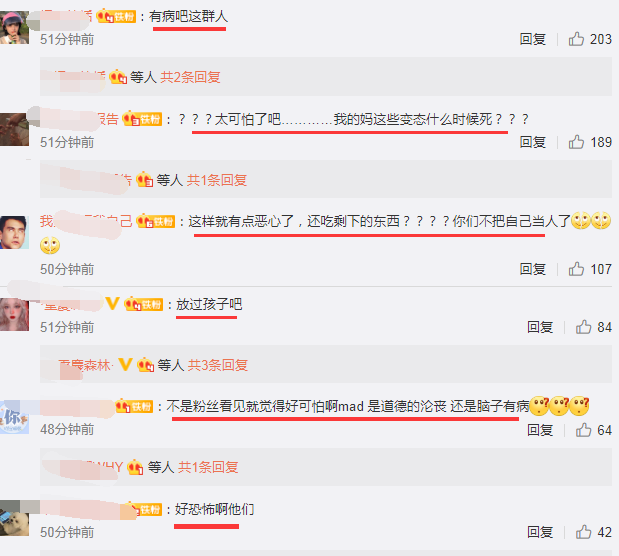私生饭闯进时代少年团酒店房间,女生在床上摆拍,偷吃艺人剩下零食