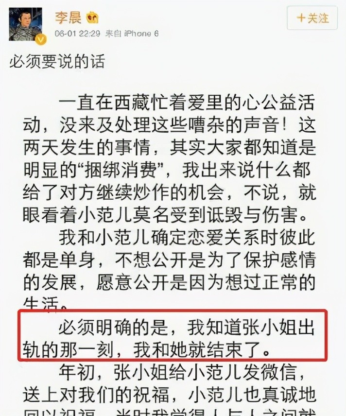 倾国倾城箫曲谱_不良人倾国倾城照片