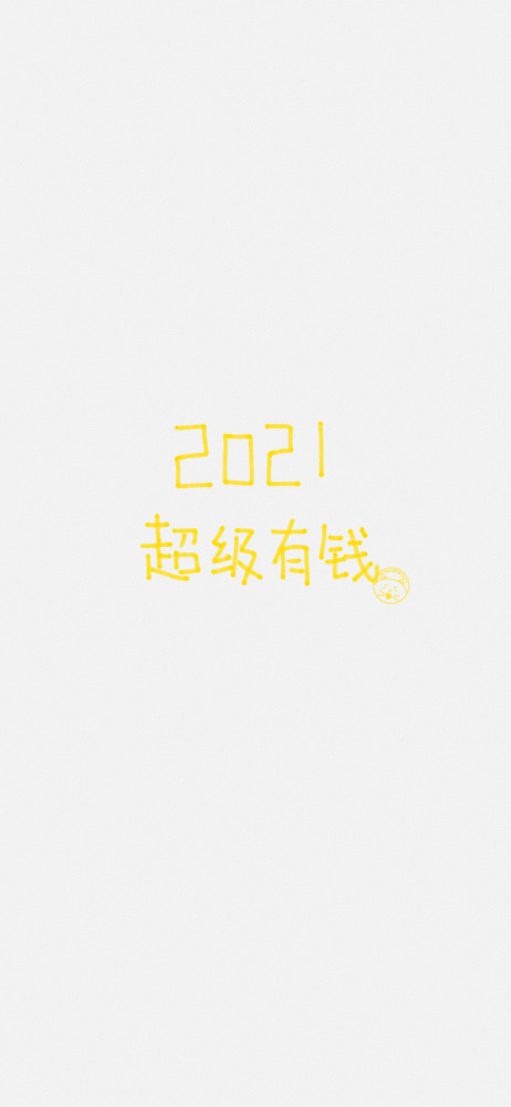黑白纯色简洁文字壁纸