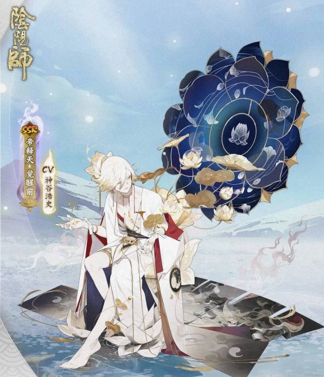 阴阳师4月14日正式服更新ssr帝释天立绘建模公开不再是白发美人