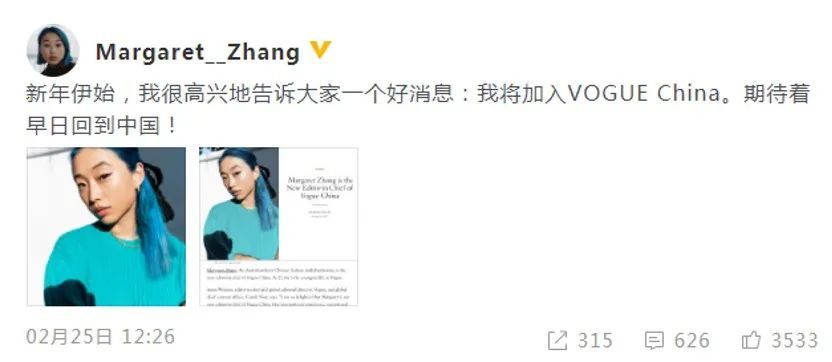 2020年11月20日,《vogue》杂志中国版前主编,被誉为中国版穿prada的