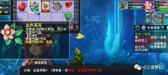 梦幻西游:疲劳模式再次升级,现在疲劳状态的持续时间是240小时