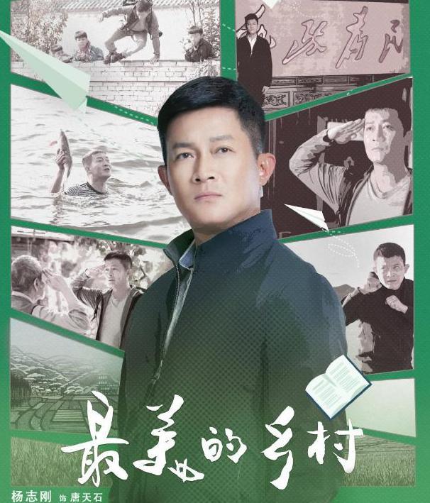 2008年"拼哥"杨志刚,烧伤高达30%命悬一线,曾与死神擦