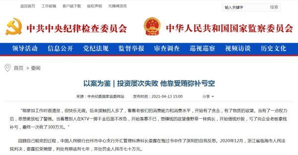 申通老总的千金_申通快递图片
