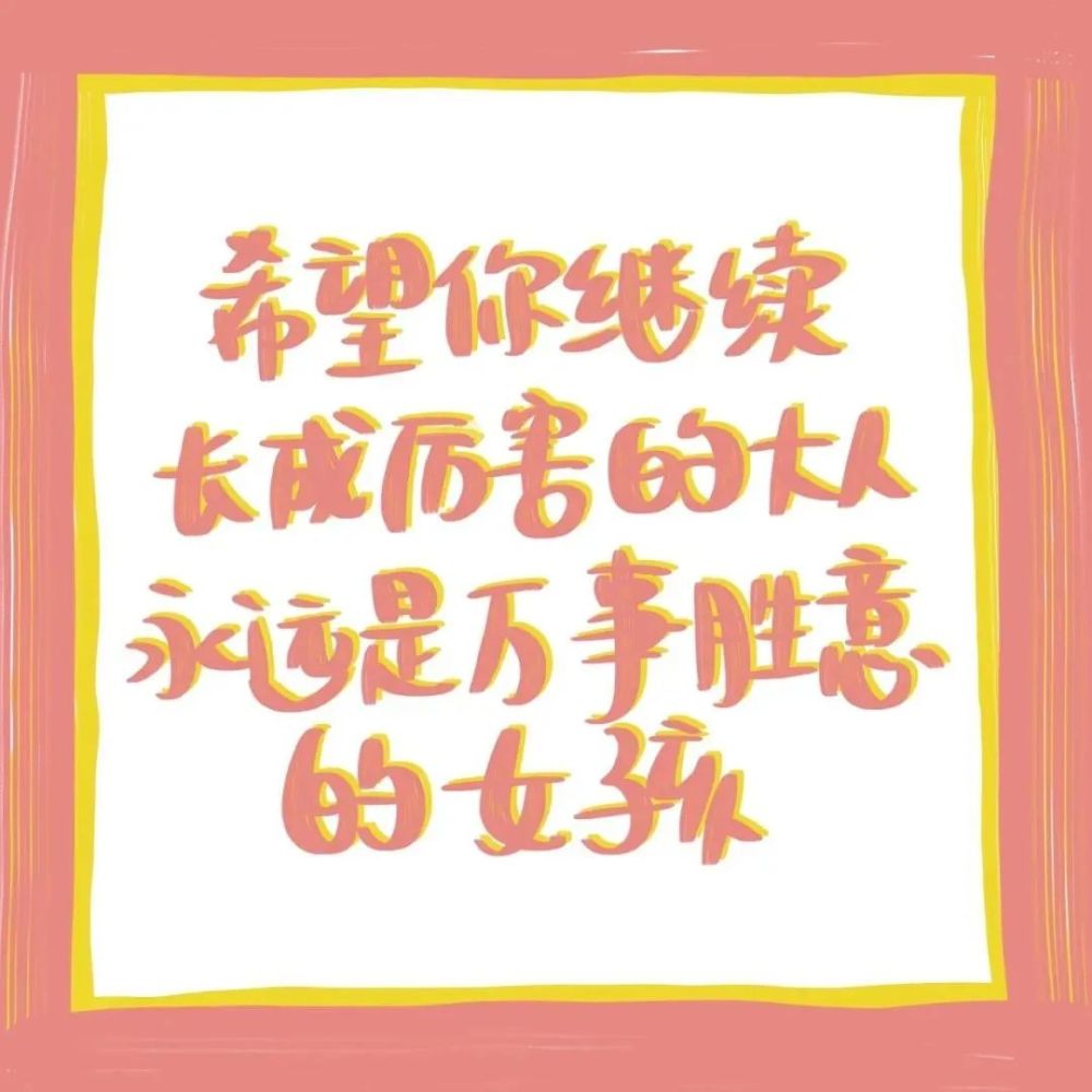 祝自己生日快乐的句子发朋友圈,简短干净的生日文案