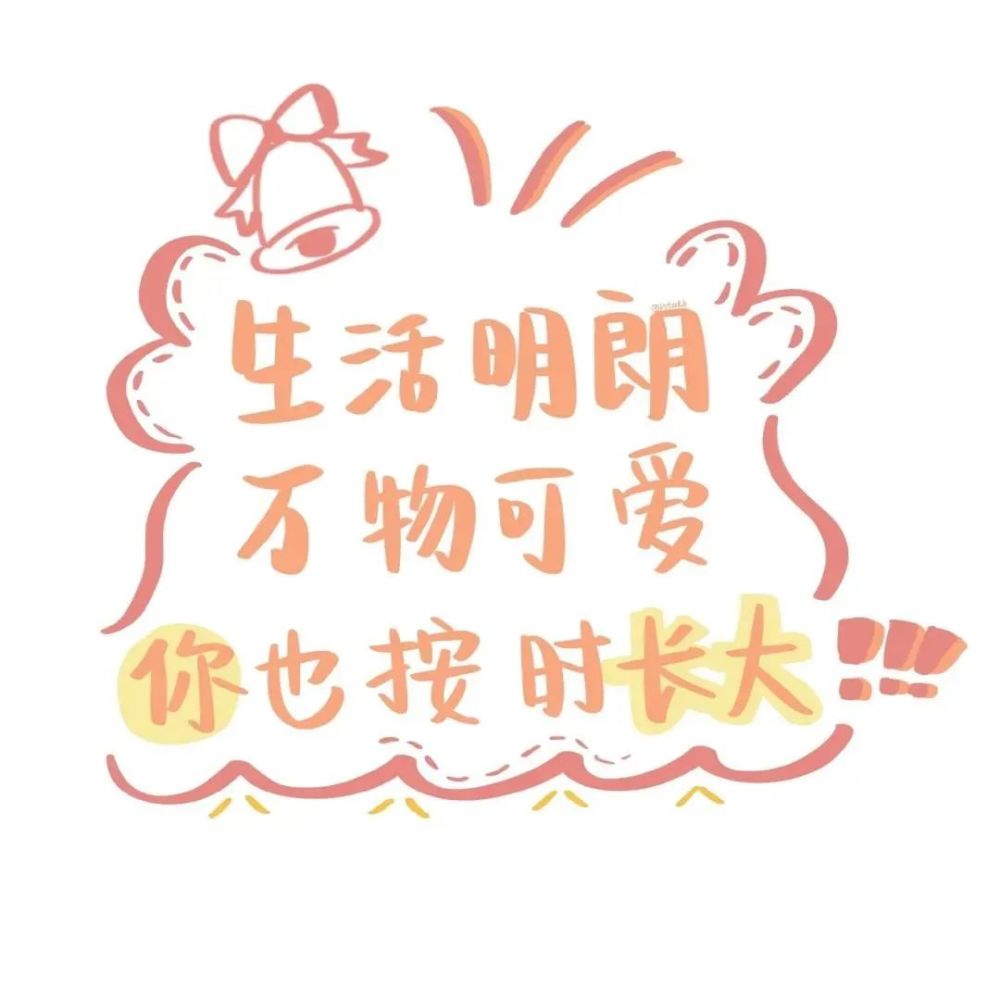 祝自己生日快乐的句子发朋友圈,简短干净的生日文案