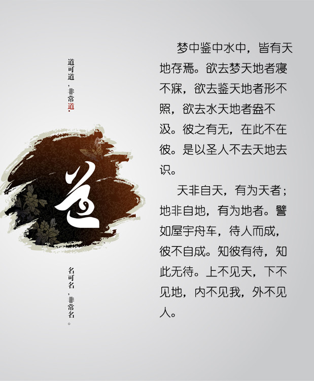 道教文化中的"气"是什么?如何来的?让你彻底了解气的真正意义.