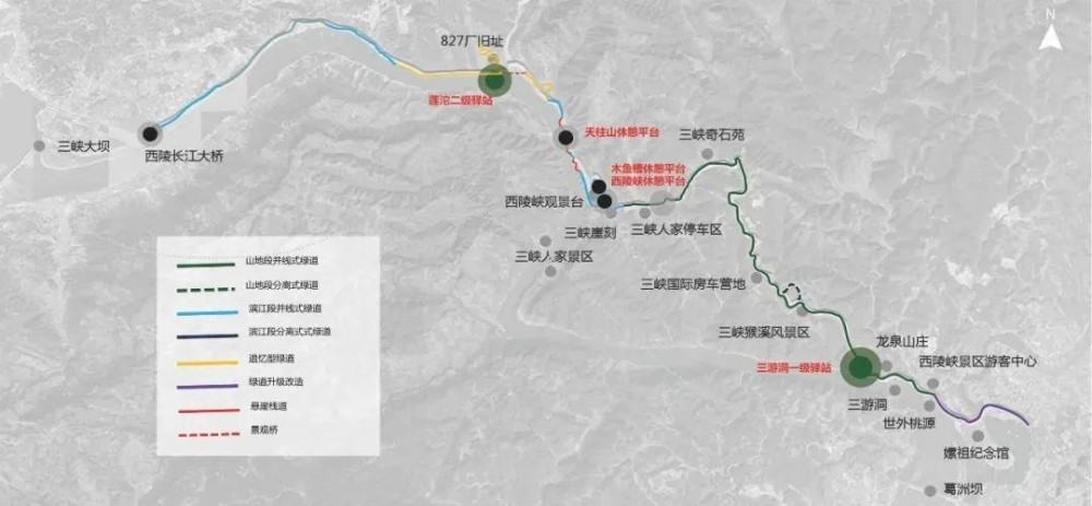 设计速度40km/h g348三峡公路原名宜莲公路 是宜昌城区