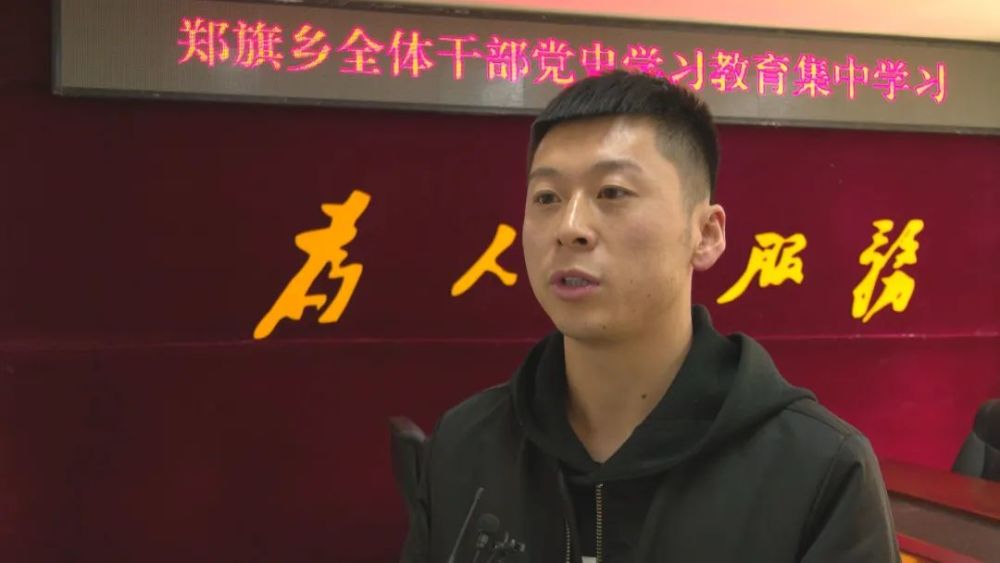宁夏海原县郑旗乡:以学习党史促乡村振兴