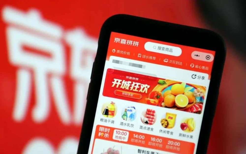 京东社区团购硬仗:刘强东点将管培生,悬赏2000万奖励团队