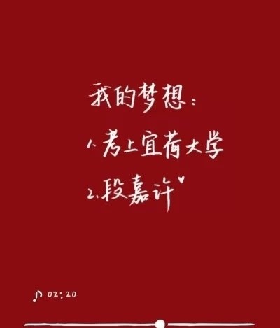 《偷偷藏不住》经典语录