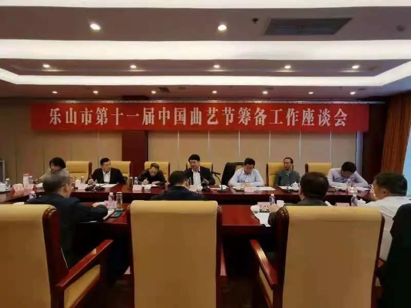 乐山市委副书记,市长张彤,副市长周伦斌陪同调研,市委副书记高鹏凌