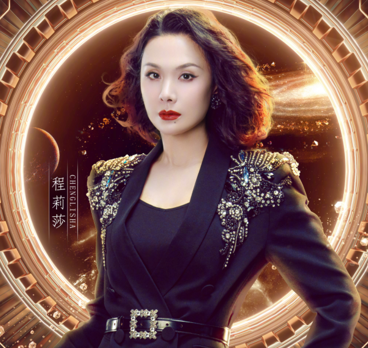 《浪姐2》成团之夜第二波官宣,13位姐姐返场,收视要创纪录了吧
