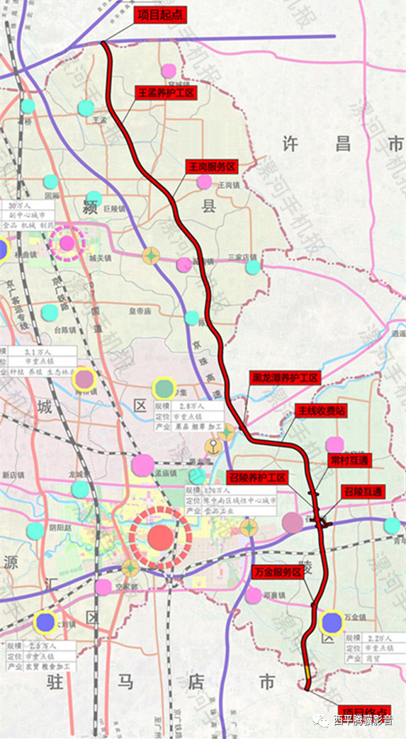 漯河新107国道走向示意图发布!西平也东移成定局