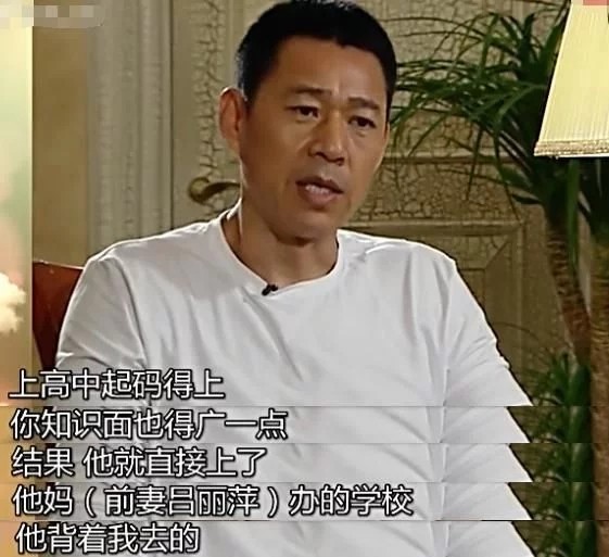 张丰毅为何与吕丽萍离婚?为什么不参加儿子的婚礼?