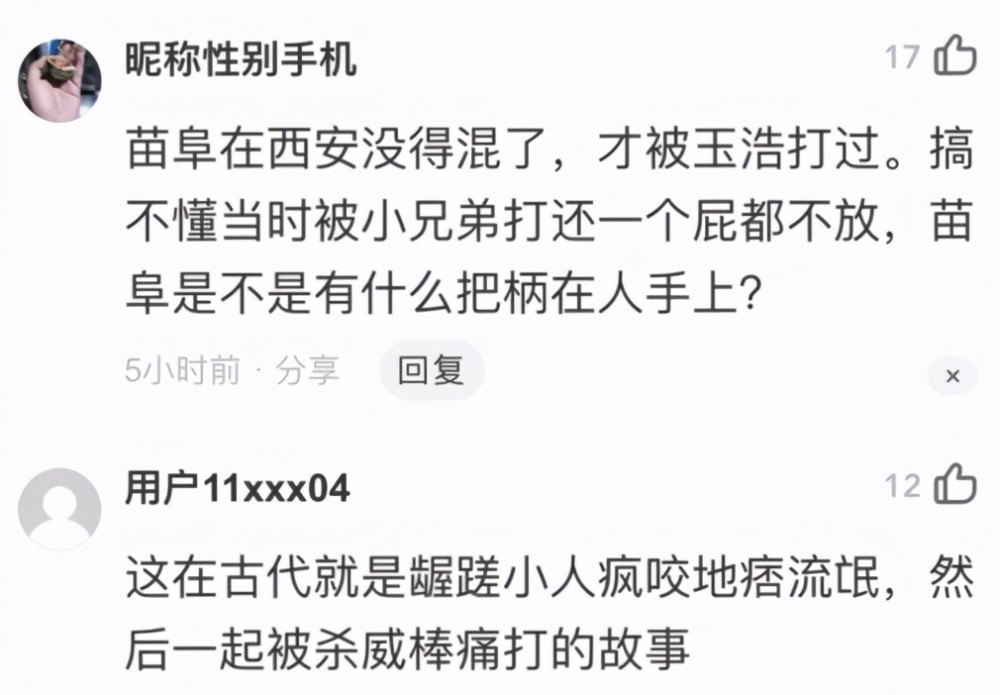 德云社反击了,知名相声演员被实名曝丑闻,行径直追小罗