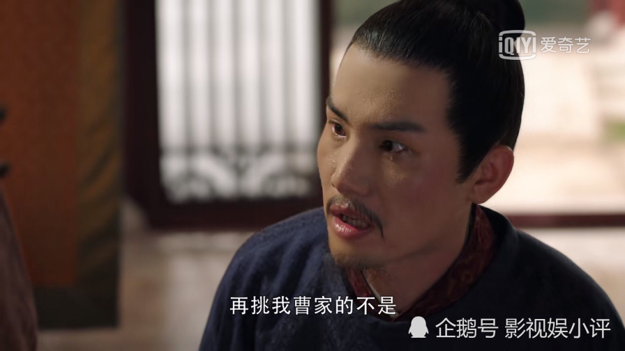大宋宫词:最强"心机男"出现,他放弃翼王却助刘娥,用意深远