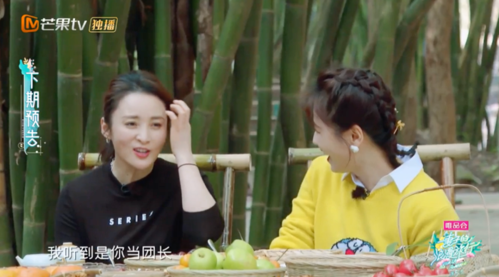成都文旅|芒果综艺《妻子的浪漫旅行》上新,快来解锁同款告白地