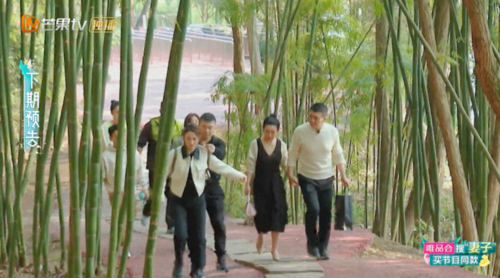 成都文旅|芒果综艺《妻子的浪漫旅行》上新,快来解锁同款告白地