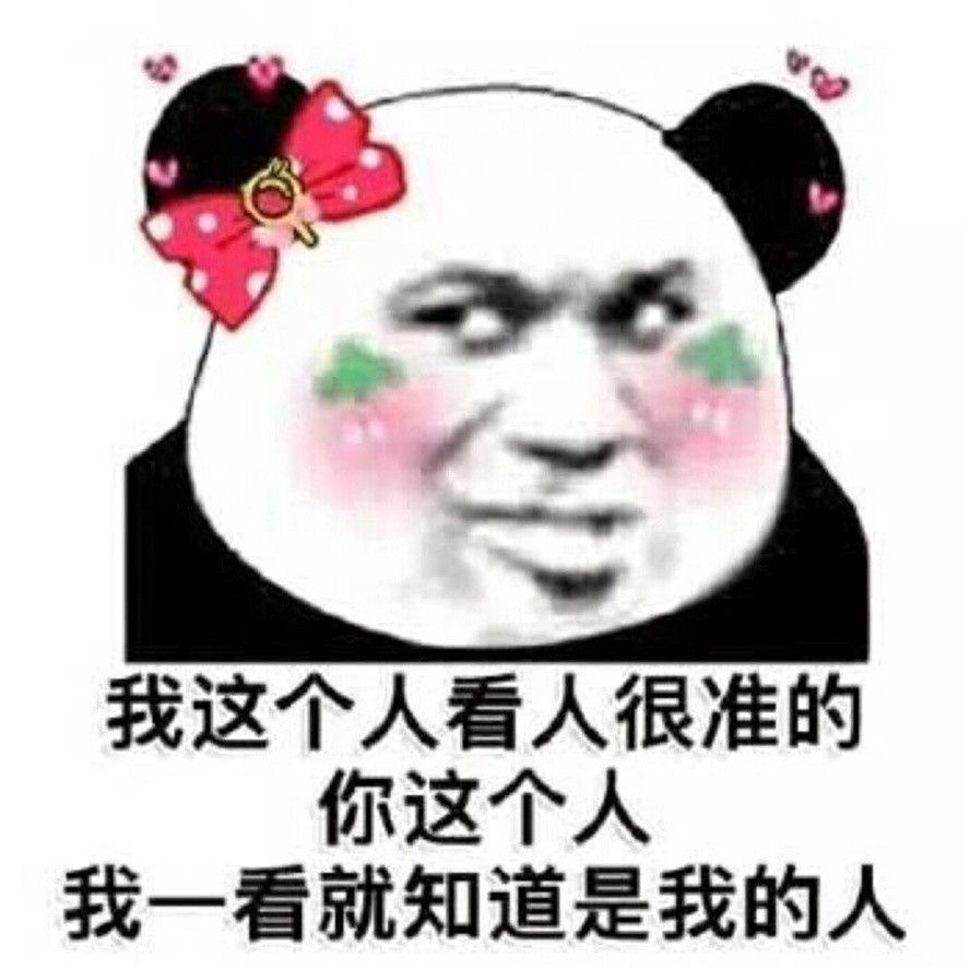 "让你臭宝看完血压飙升的表情包"