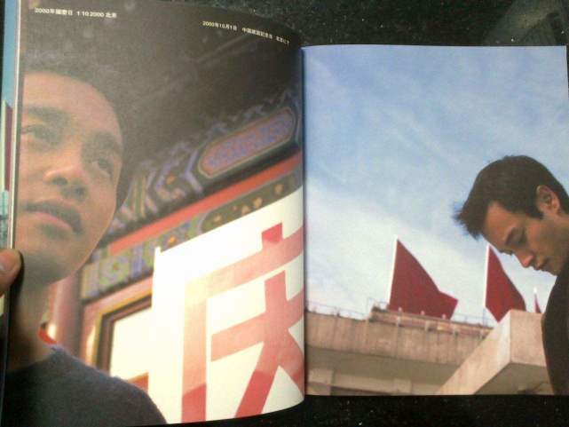 2000年,张国荣拍摄了写真集《庆》.