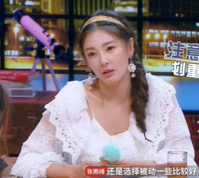 张雨绮无惧恋情曝光,与李柄熹手牵手秀恩爱,曾自嘲看男人眼光差