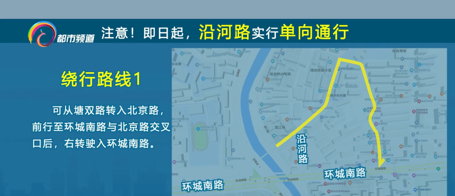 线路三:从塘双路经双龙桥右转进入巡津街,前行至老市委路口左转掉头后