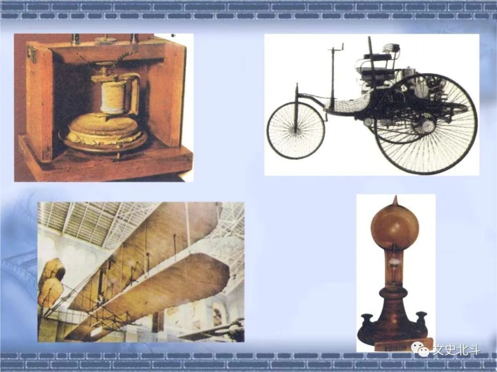 第二次工业革命的一个标志性的发明就是发电机的产生,这是人类历史上