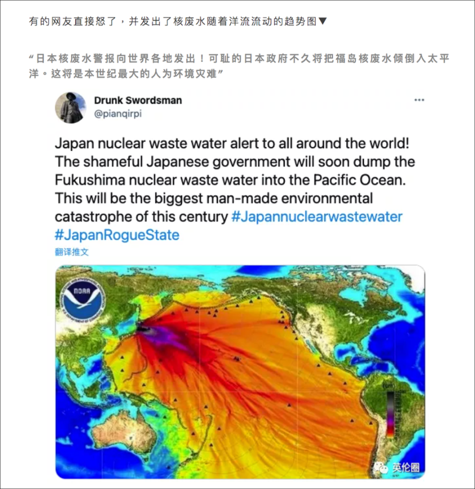 核查丨社交媒体流传日本福岛核废水扩散趋势图,这是真