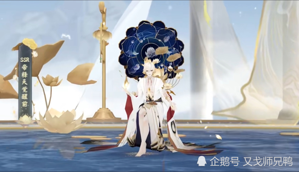 阴阳师:帝释天建模与当初的剪影不同,幻镜王之盛宴成技能亮点!