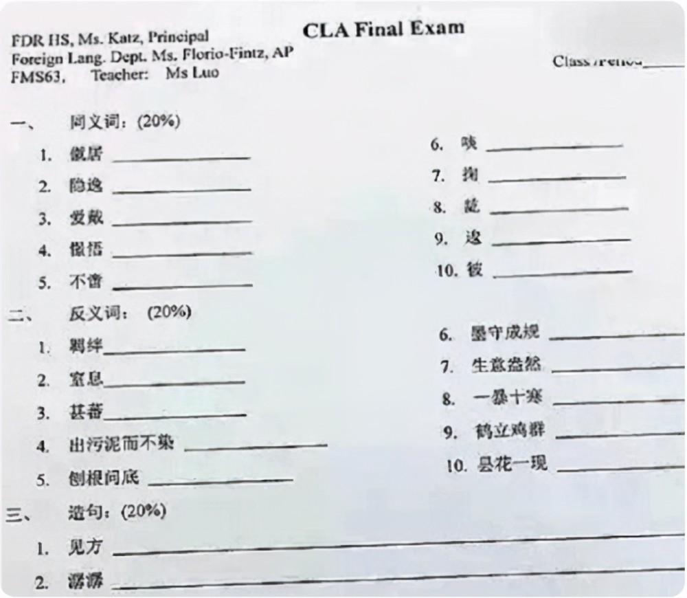 什么规什么什么成语大全_成语图片大全(3)