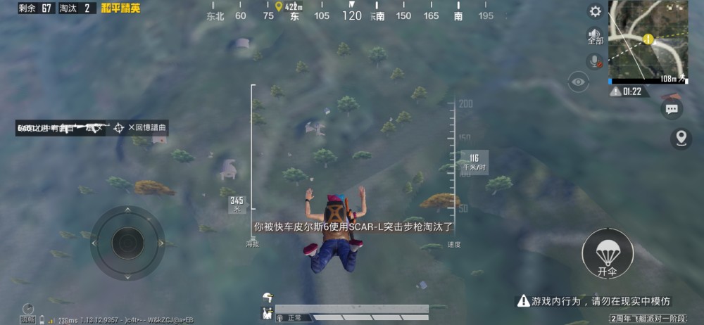 清道夫复活是什么原理_复活讲的是什么(3)