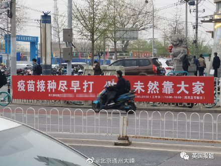 打疫苗送鸡蛋香油,还能看帅哥相亲?中国花式劝打疫苗太逗了哈哈哈哈哈