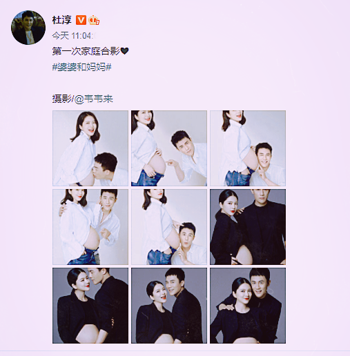 王灿产子后,杜淳乐的发"全家福"庆祝,真是想什么来什么
