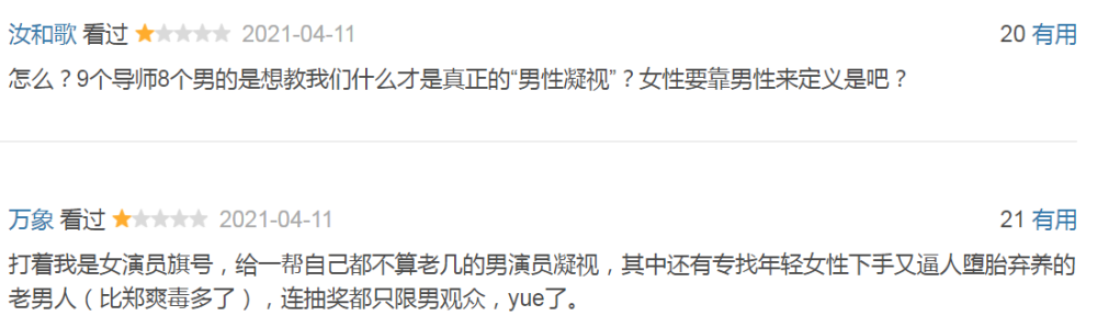 《我是女演员》将播,导师阵容太低配,27娱乐头条位女学员出场风格像