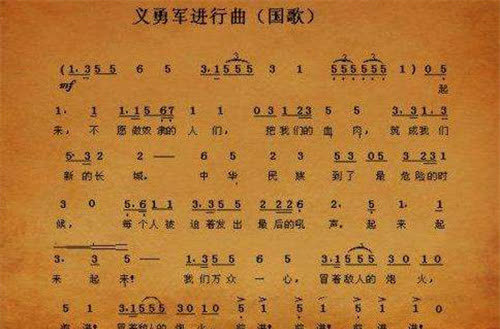 日本国歌仅28个字,译成汉语后,才知日本人野心比我们想象中还大