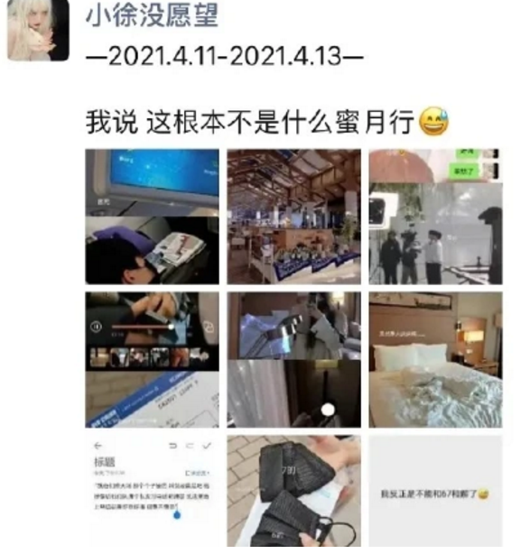 私生饭无法无天!偷进时代少年团酒店房间,女孩还坐在床上摆拍炫耀
