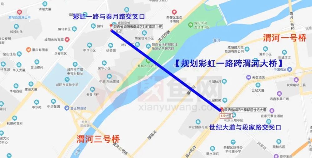 路高架桥位置咸阳彩虹二路(玉泉西路～宝泉路)高架桥工程位于彩虹二路