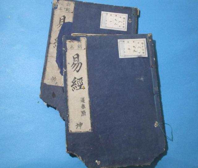 忘什么什么危的成语_成语故事简笔画(3)