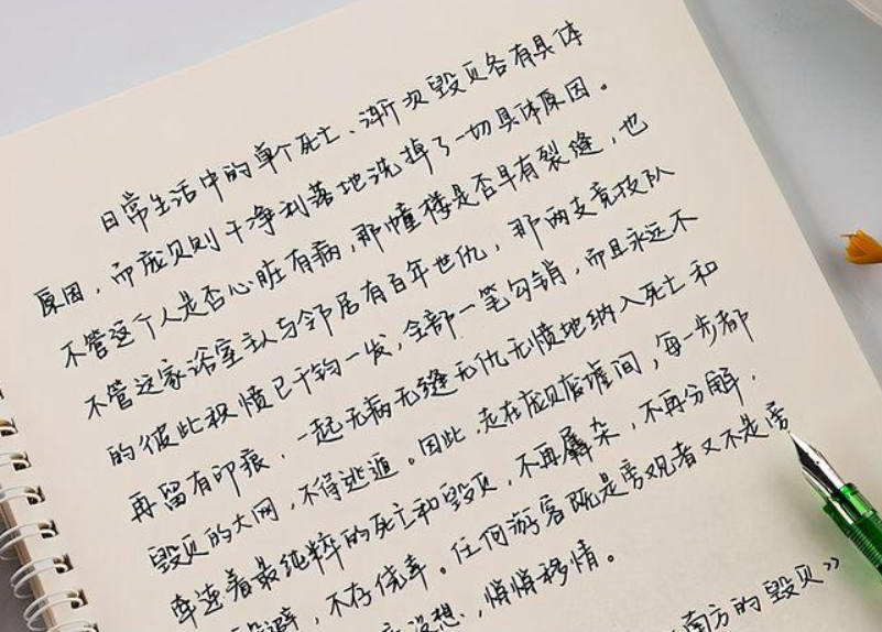 比"鲸落字体"还流行的"柚圆字体",清新可爱,却容易被扣分