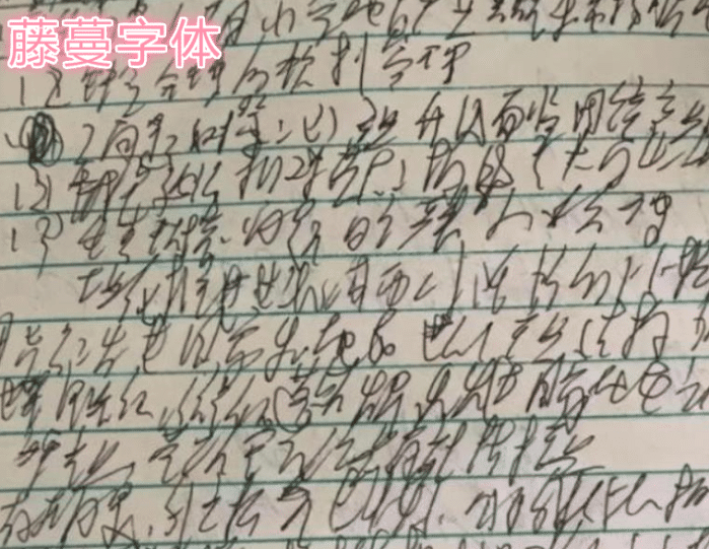比"鲸落字体"还流行的"柚圆字体",清新可爱,却容易被扣分