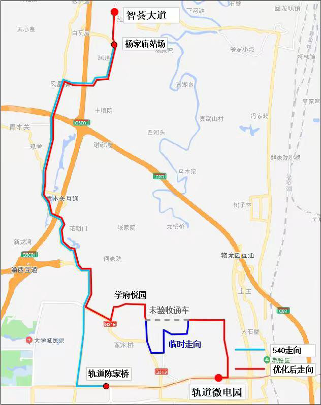 重庆青凤工业园区附近市民方便了!540线路延伸7.5公里