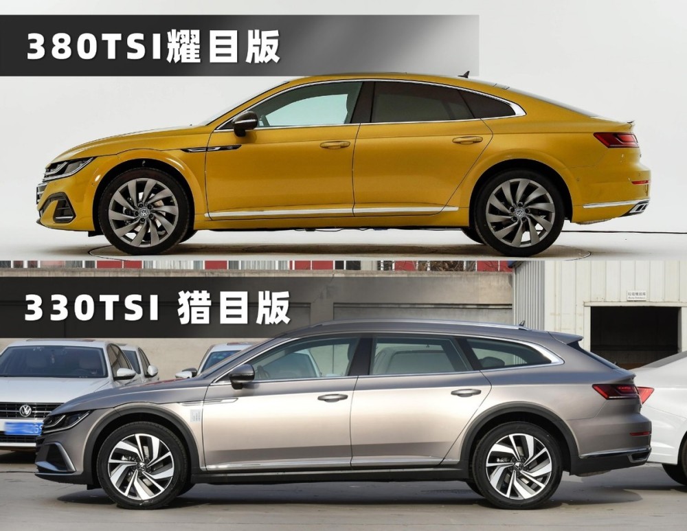 大众cc购车推荐上市特别版最具性价比