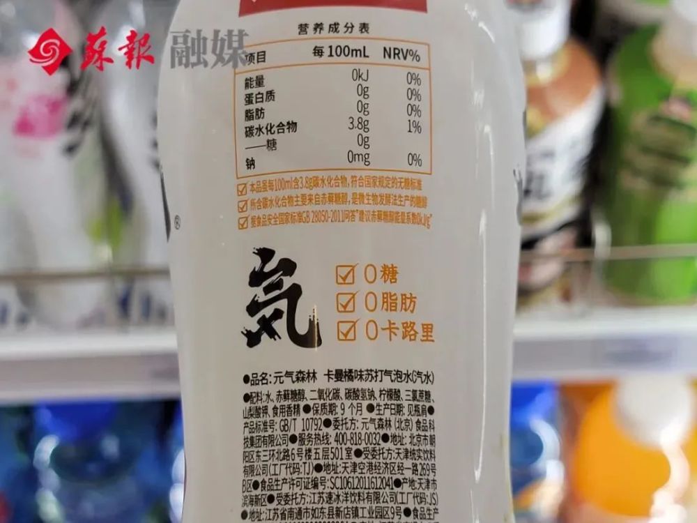 全网火爆的这款奶茶真"无糖"不长胖?港城小伙伴你在喝吗?