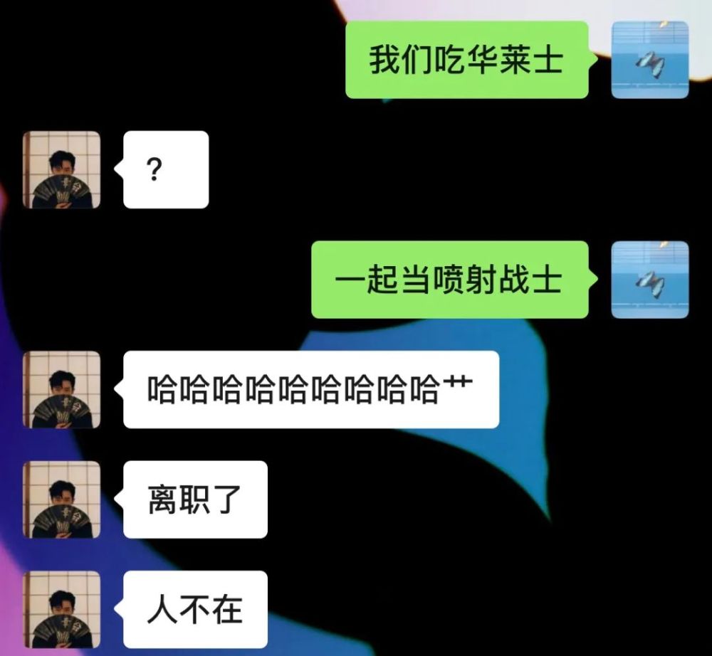 吃了华莱士,到底能不能变成喷射战士?